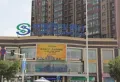 保利中央公园楼盘图64