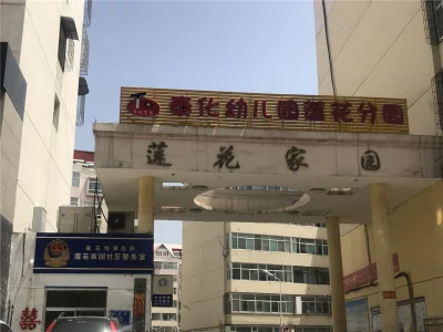 万基国际房价18