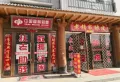 光明御园楼盘图12
