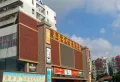 华发琴澳新城四季半岛楼盘图6