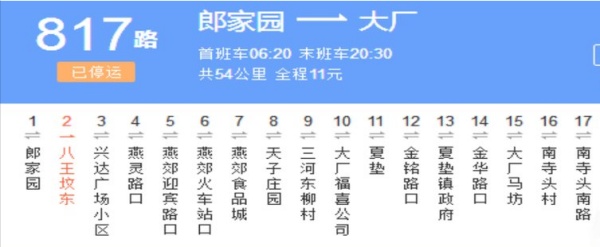 东方丽城房价39