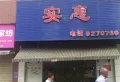广银海棠湾楼盘图61