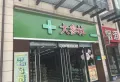 中房蔚蓝风景楼盘图16