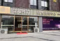 川建御锦坊楼盘图23