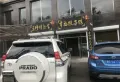 幸福里小区楼盘图19