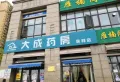 敏捷翰林府楼盘图14