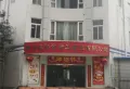 紫云府天赐楼盘图14