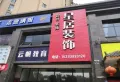 德阳绿地智慧公园城楼盘图21
