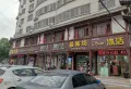 恒源·翰林苑楼盘图22