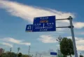 阳光·天府首席楼盘图1