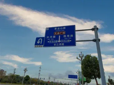 阳光·天府首席楼盘图