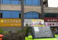 亿华西苑楼盘图20
