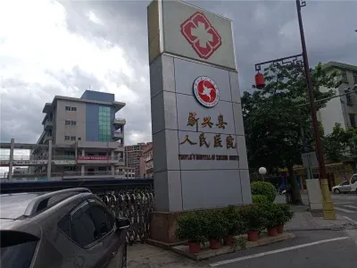 鸿基豪苑楼盘图片41