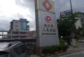 鸿基豪苑楼盘图41