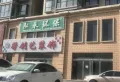 大峰胜溪苑楼盘图28