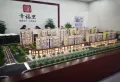 幸福里楼盘图7
