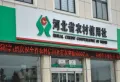 保利观潮楼盘图69