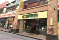 世贸皇冠花园楼盘图60