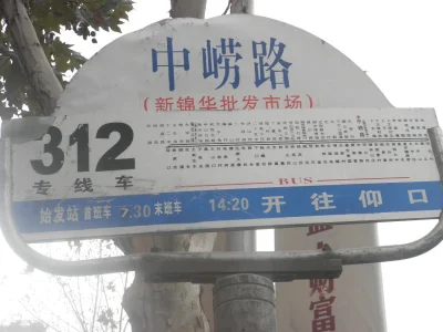 李沧万达广场房价16