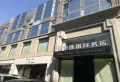 五矿铂海湾楼盘图14