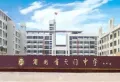 天门富力院士廷楼盘图11