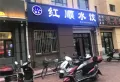 凤凰水岸楼盘图9