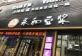 冠通水云墅楼盘图22