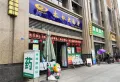 新里程时代天骄楼盘图20