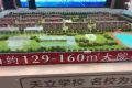 祥泰·泰府大院户型图3