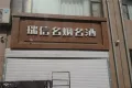 丹马商业街户型图