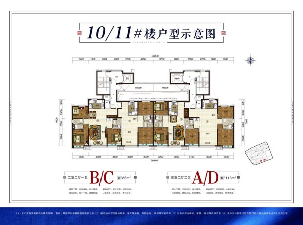 赤峰恒大珺睿府房价25