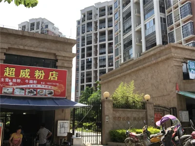 中国铁建·玫瑰湾房价13