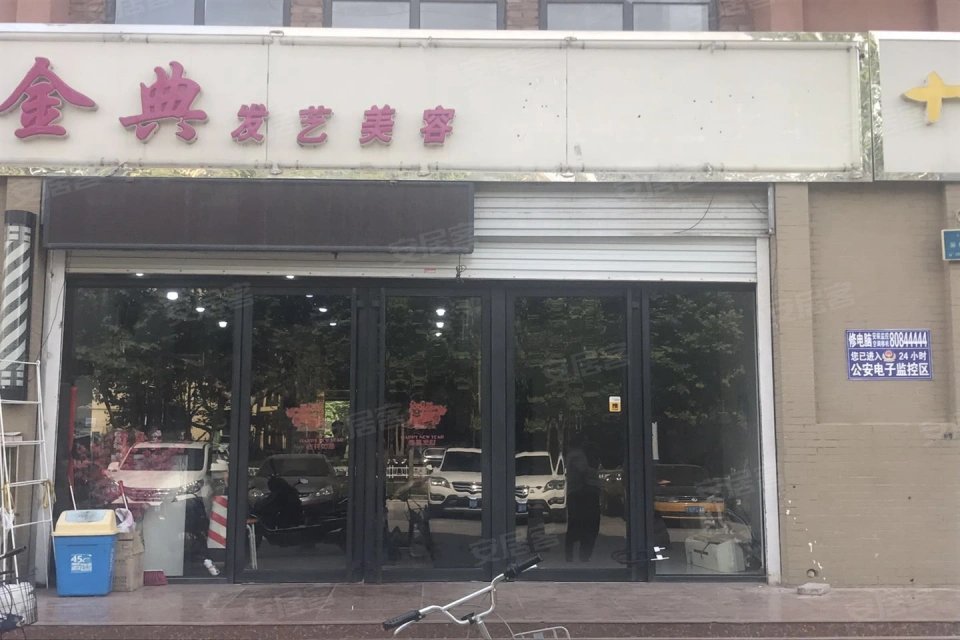 雅都园房价32