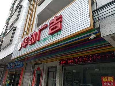 鸿基豪苑楼盘图片12