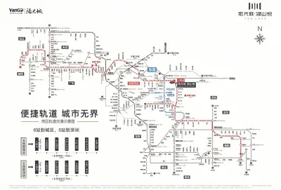 阳光城·湖山悦楼盘图