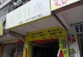 鸿基豪苑楼盘图13