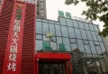 哈弗城D3区楼盘图35