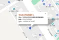 中海京叁號院楼盘图12