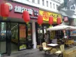 金嵘中心户型图