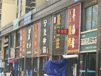 吕梁北城王府房价18