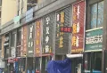 泛华盛世二期楼盘图12