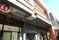 世贸皇冠花园楼盘图33