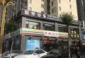 中央公园·悦时尚广场楼盘图8