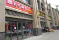 新里程时代天骄楼盘图23