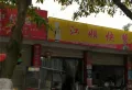 亿华西苑楼盘图17