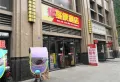 新里程时代天骄楼盘图27