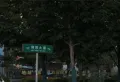 王国·翡翠楼盘图5