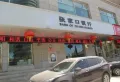 容辰首府楼盘图36