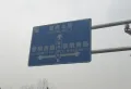 紫云府天赐楼盘图3