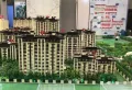 城市印象楼盘图3